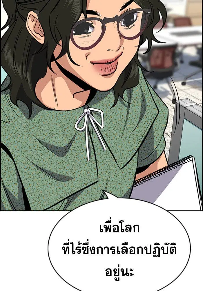 หน้า 44 จาก 135