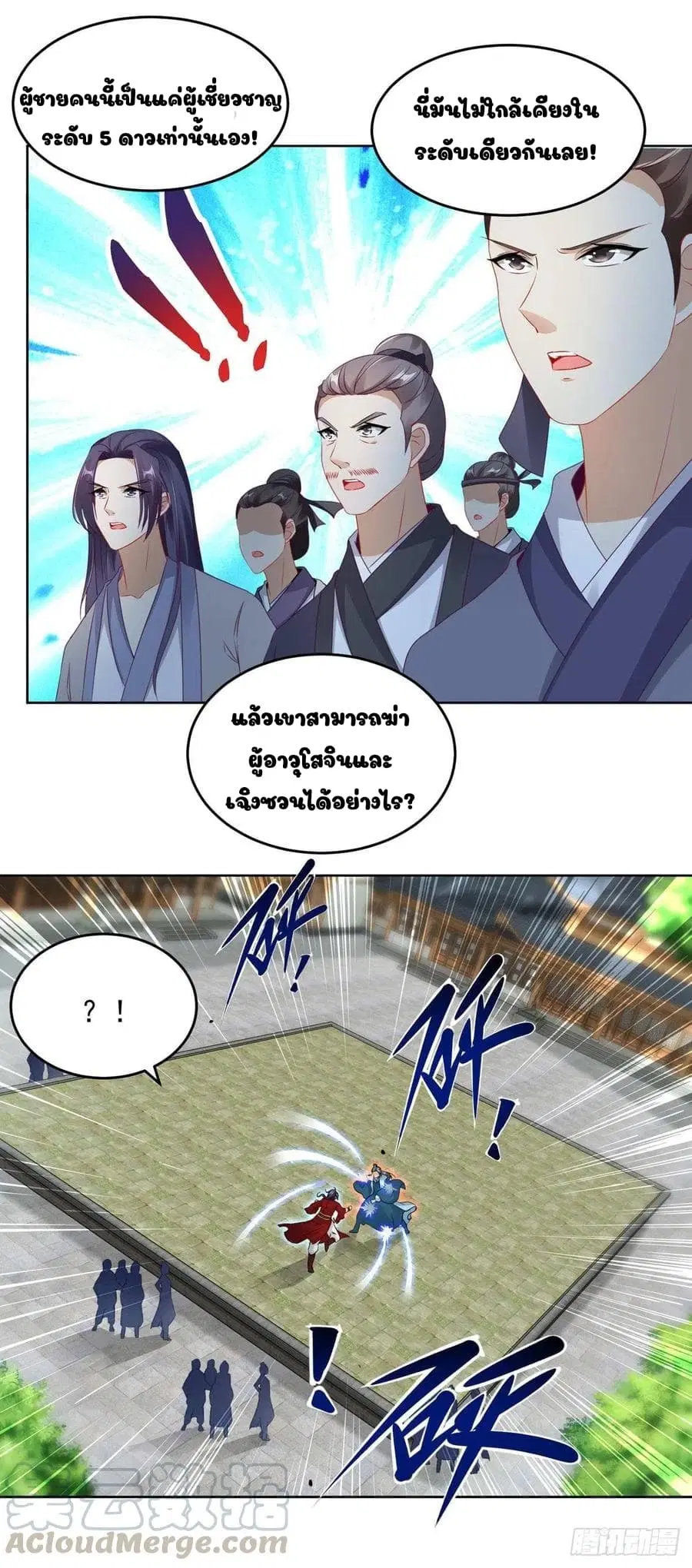 หน้า 10 จาก 19