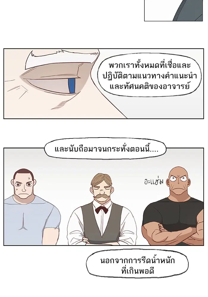 หน้า 16 จาก 48