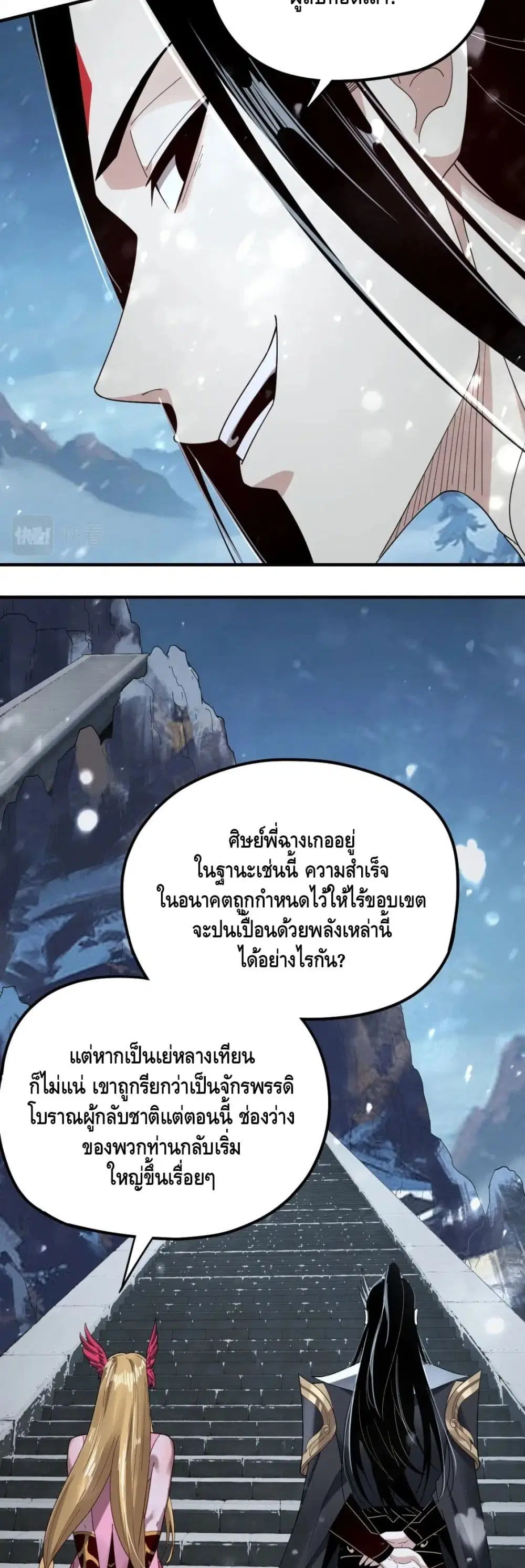 หน้า 17 จาก 32