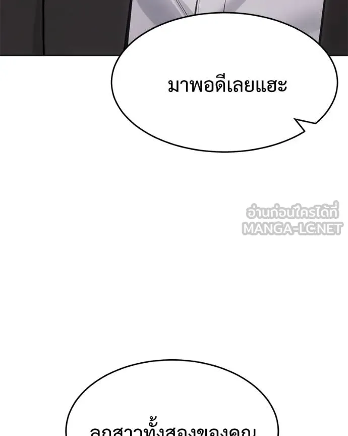 หน้า 115 จาก 219