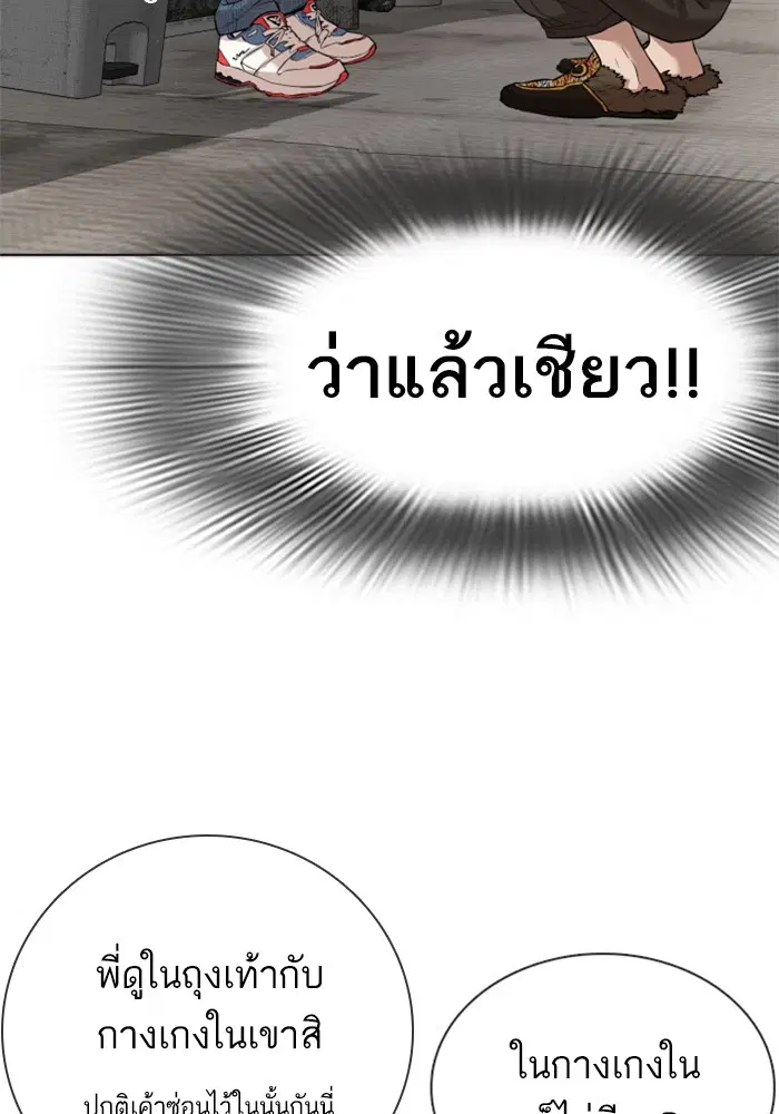 หน้า 69 จาก 157