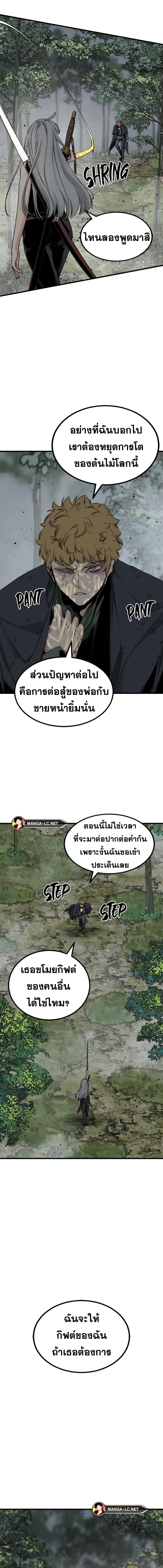 หน้า 4 จาก 21