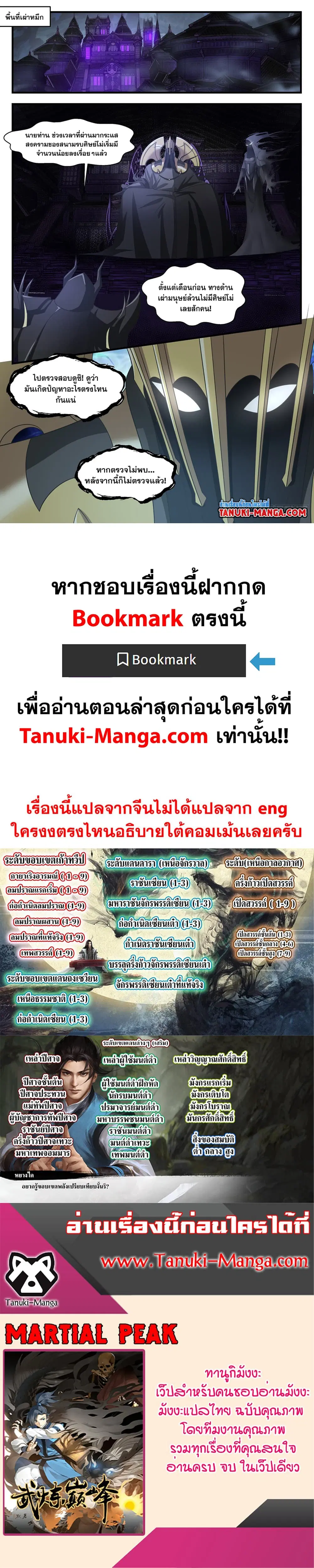 หน้า 2 จาก 2