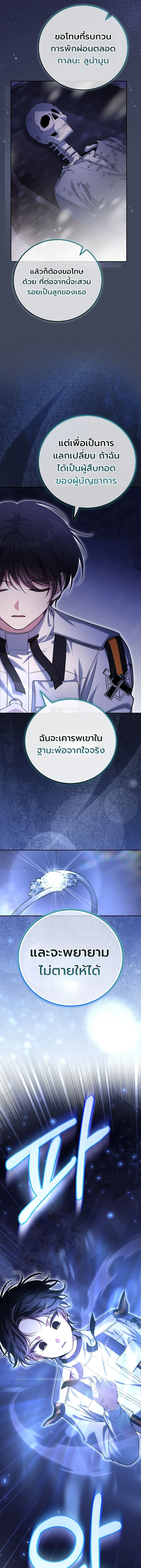 หน้า 7 จาก 17