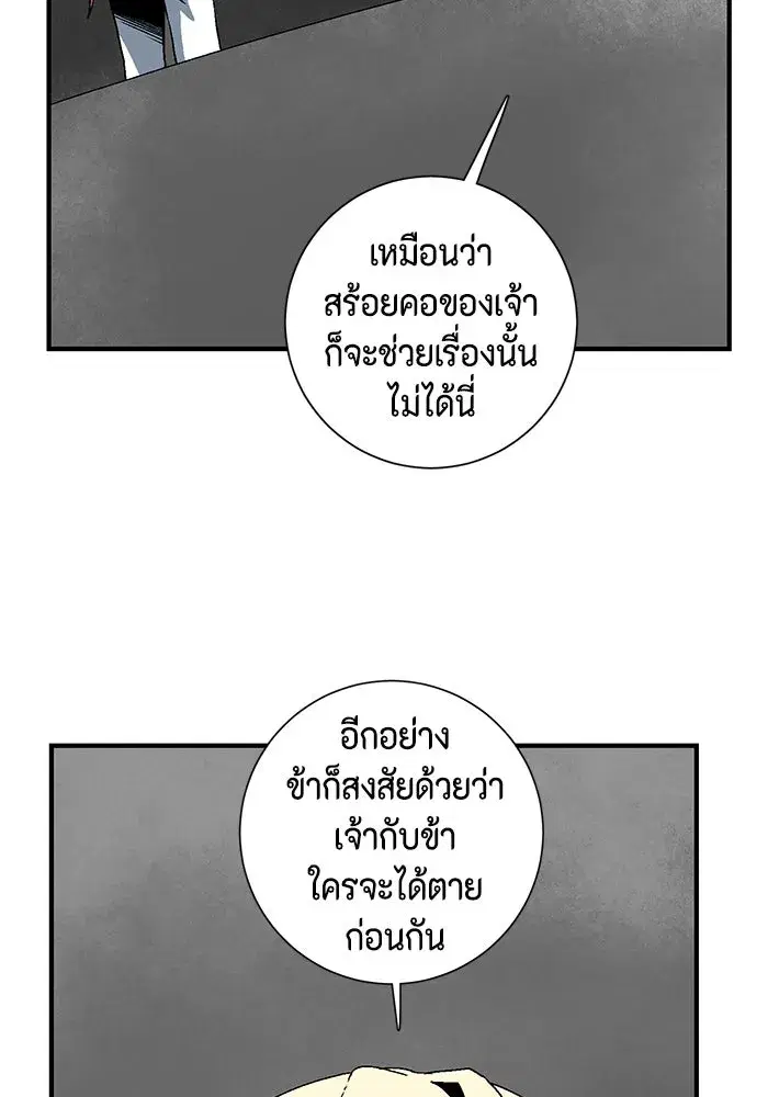 หน้า 97 จาก 116