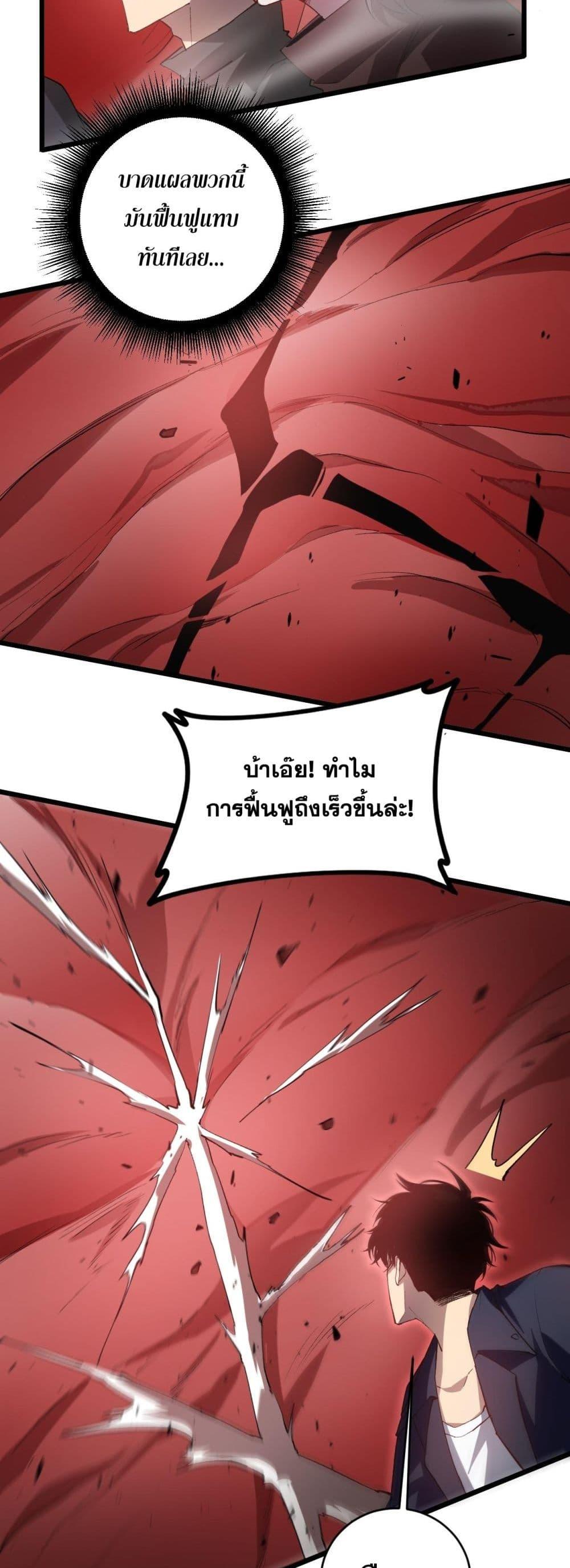 หน้า 7 จาก 42