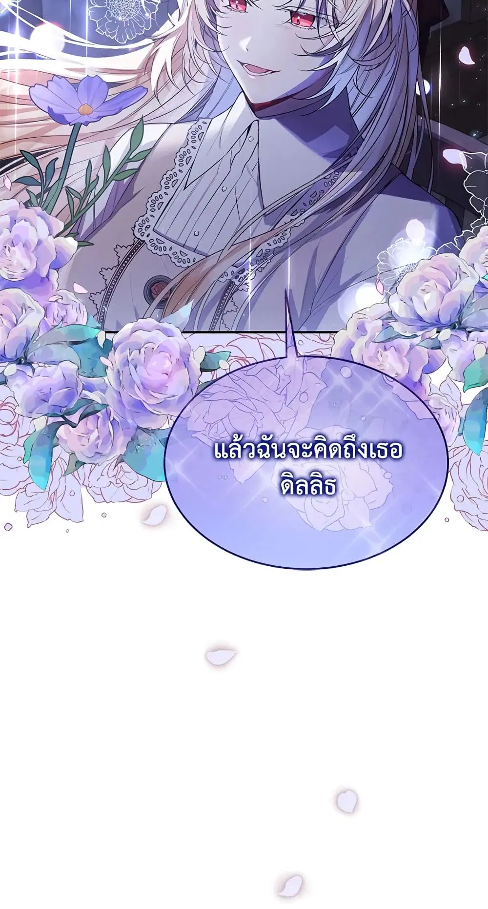 หน้า 55 จาก 56