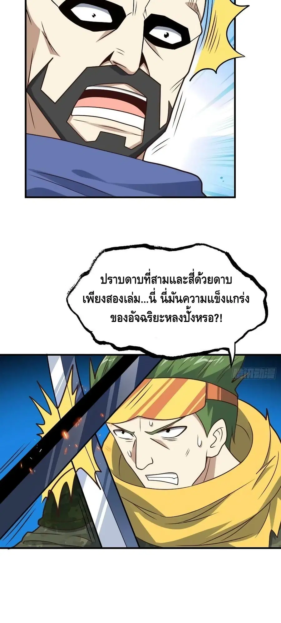 หน้า 38 จาก 42