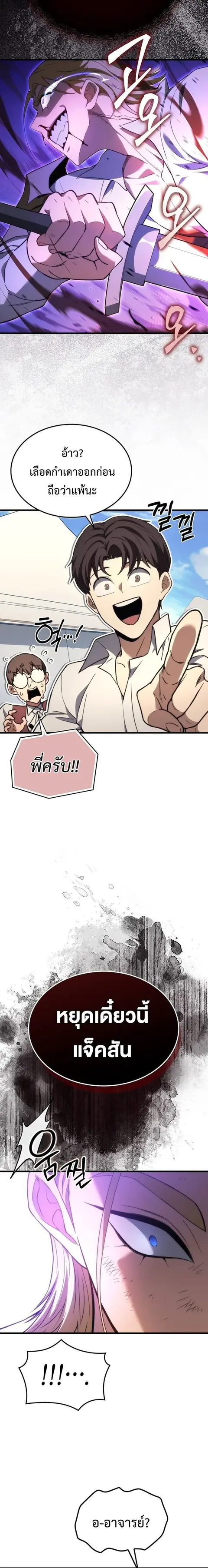 หน้า 18 จาก 24