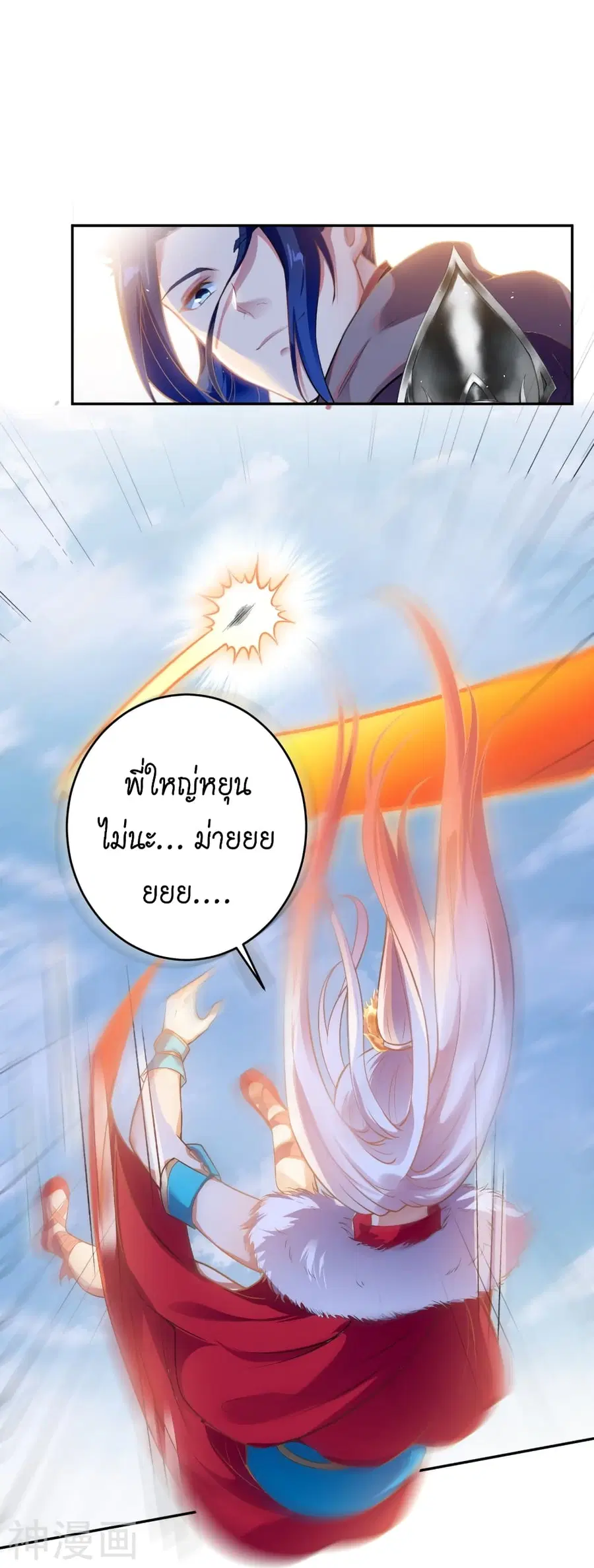 หน้า 48 จาก 62