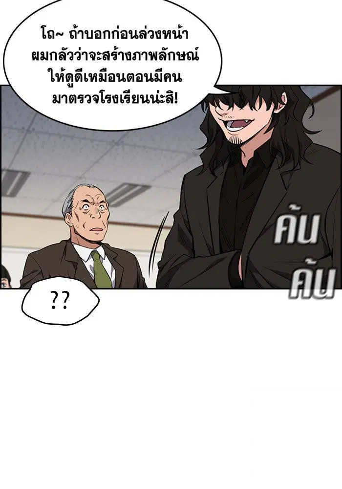 หน้า 198 จาก 222