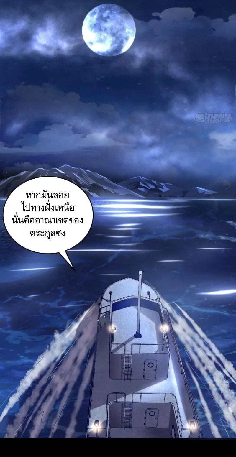 หน้า 15 จาก 44