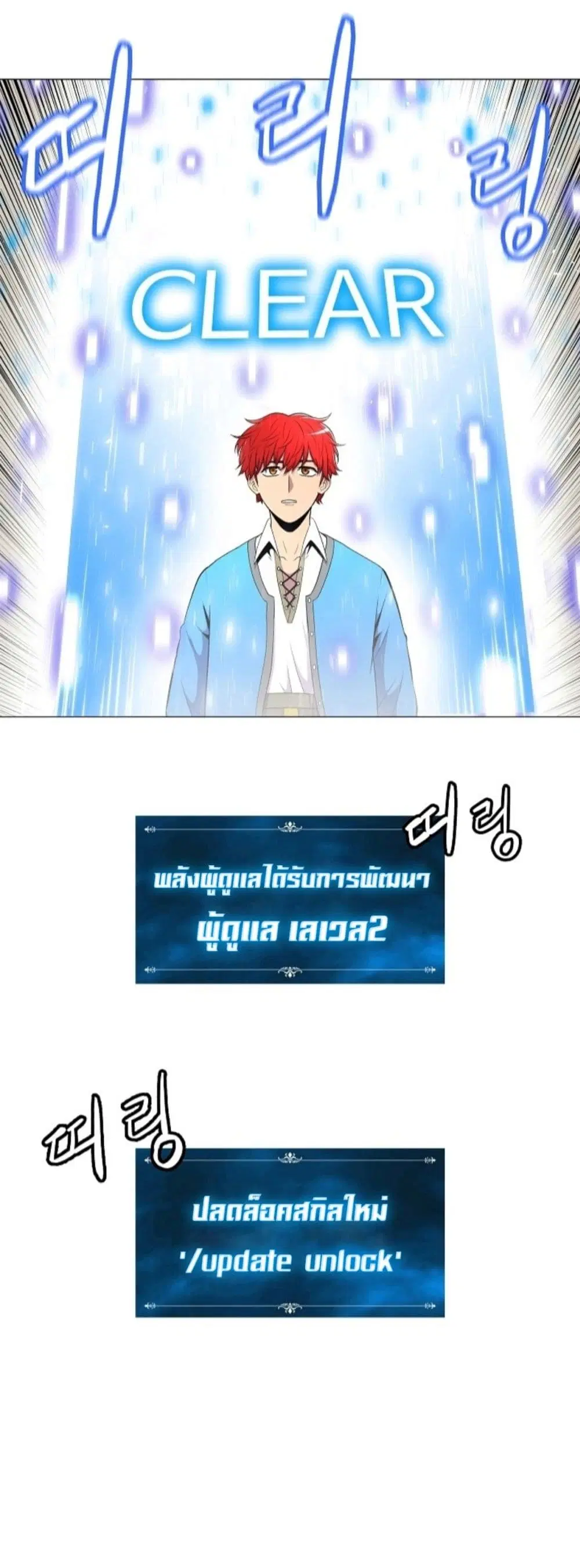 หน้า 45 จาก 61