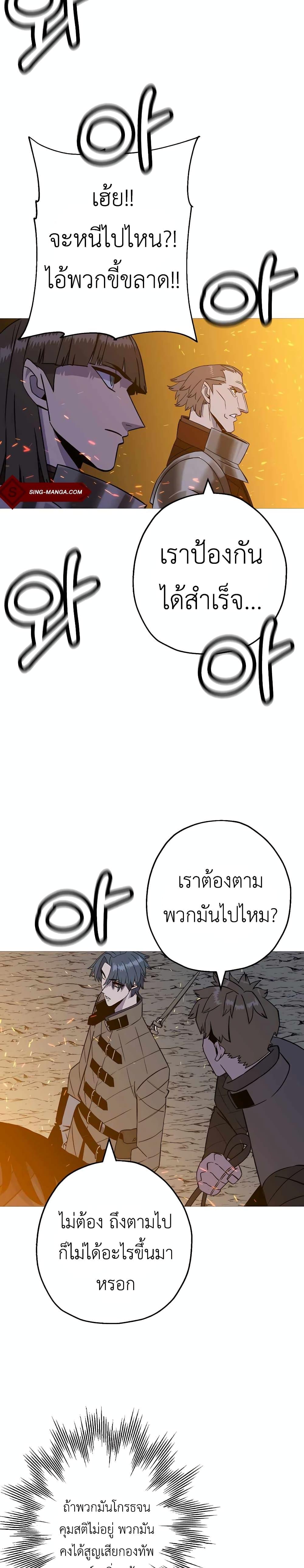 หน้า 27 จาก 30
