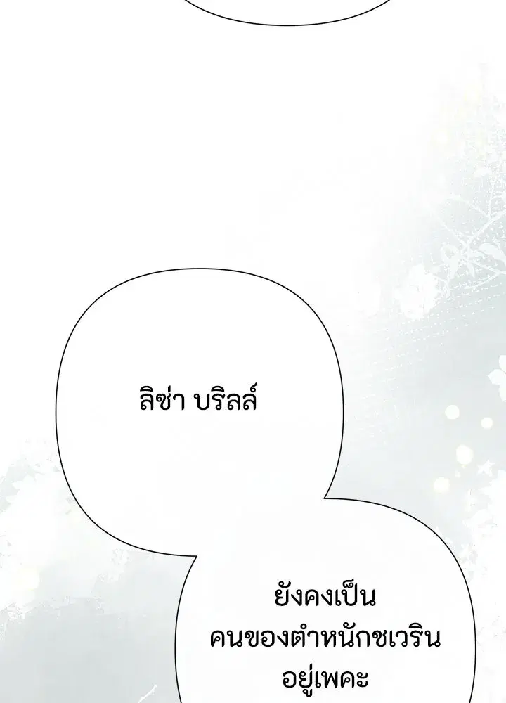 หน้า 109 จาก 130