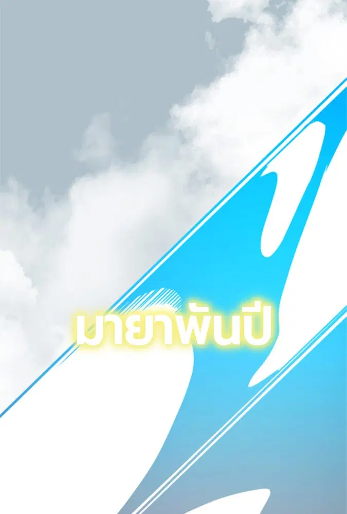 หน้า 103 จาก 121