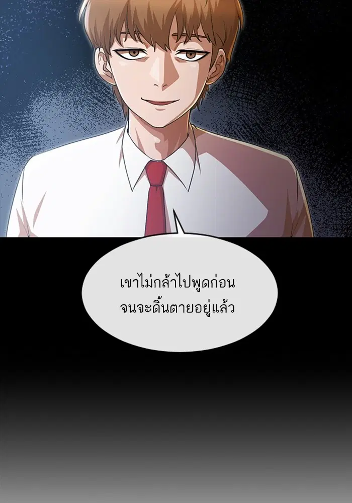 หน้า 53 จาก 100