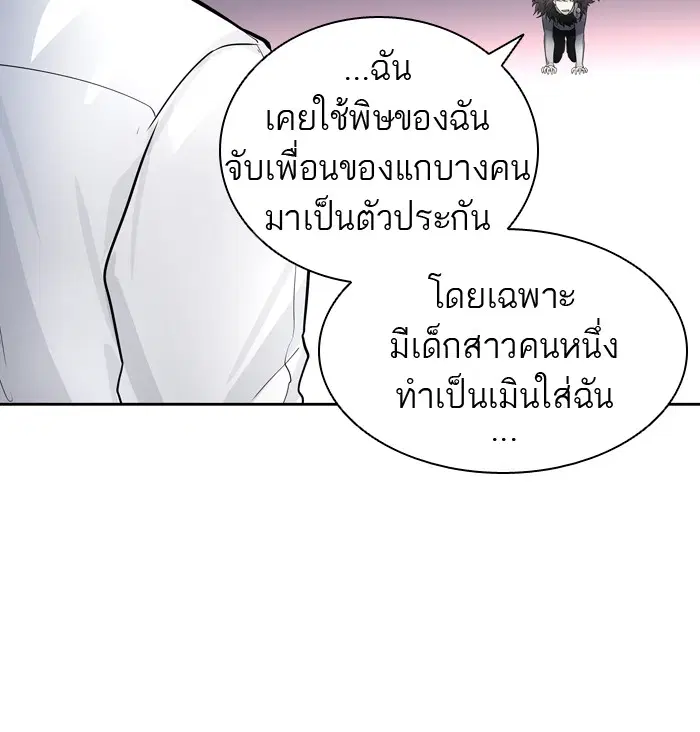 หน้า 72 จาก 93