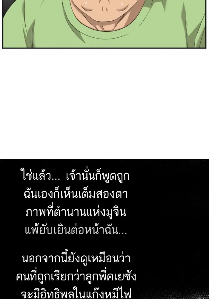 หน้า 92 จาก 127