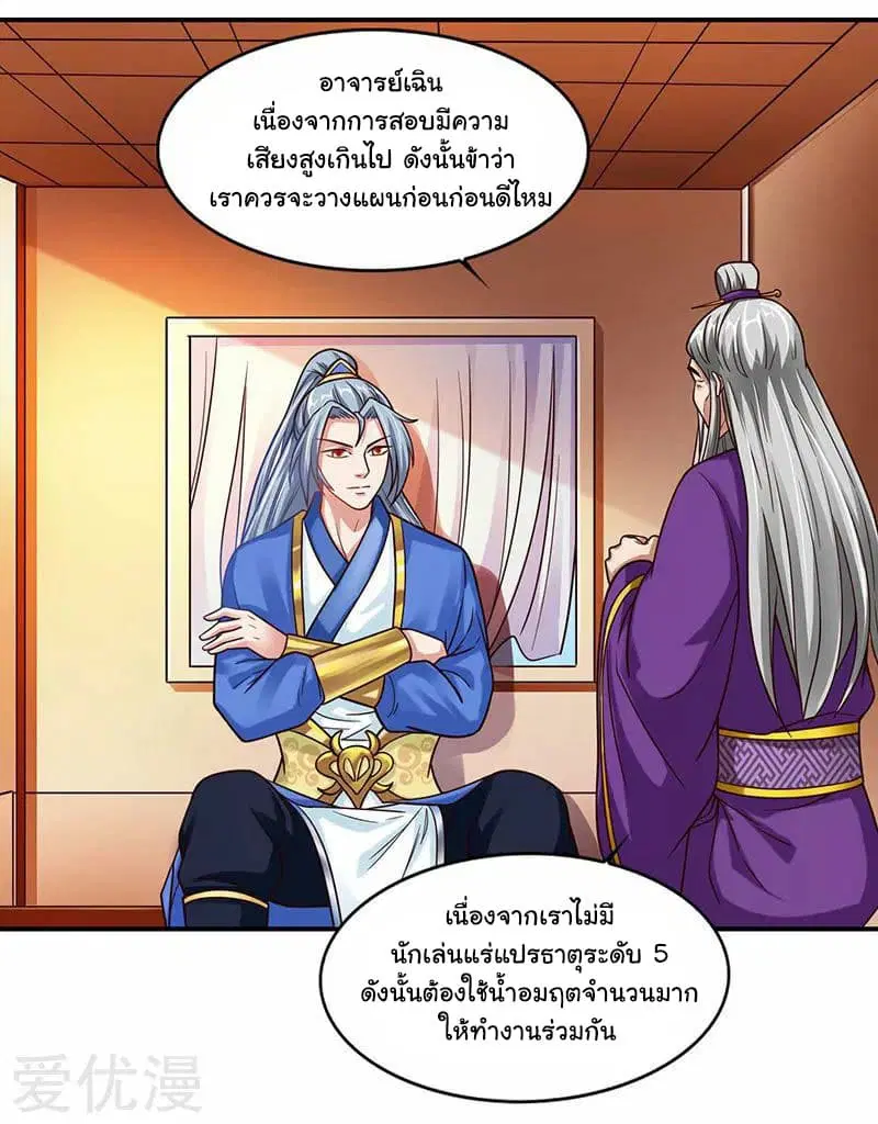 หน้า 13 จาก 27