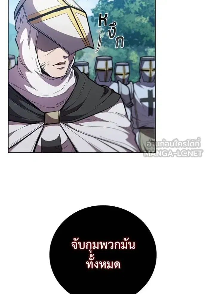 หน้า 88 จาก 106