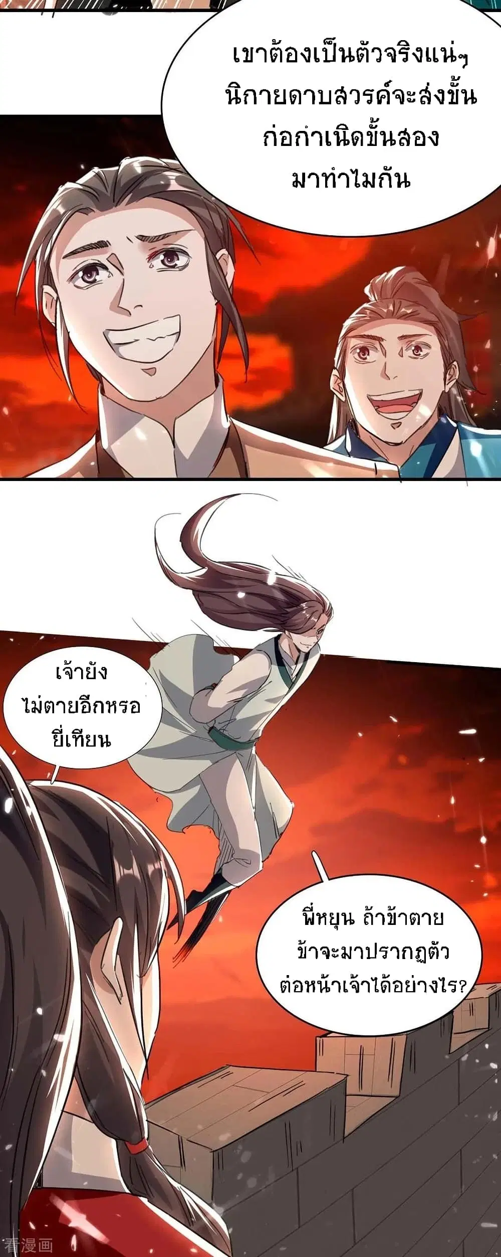 หน้า 3 จาก 44