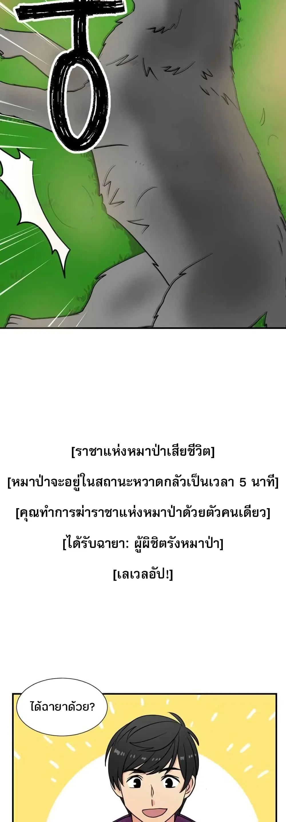 หน้า 13 จาก 21