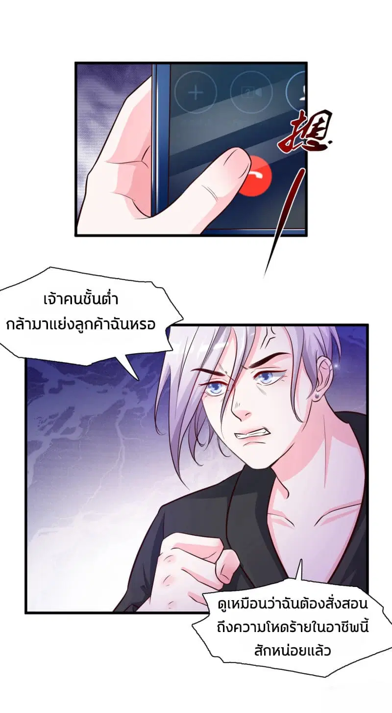 หน้า 36 จาก 37
