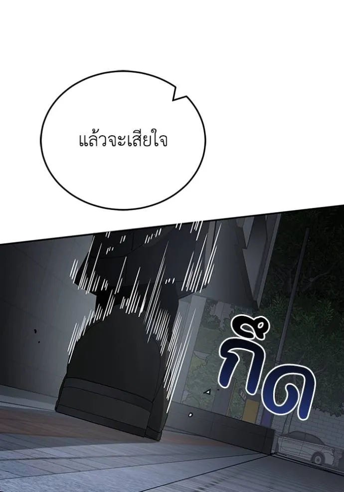 หน้า 109 จาก 138