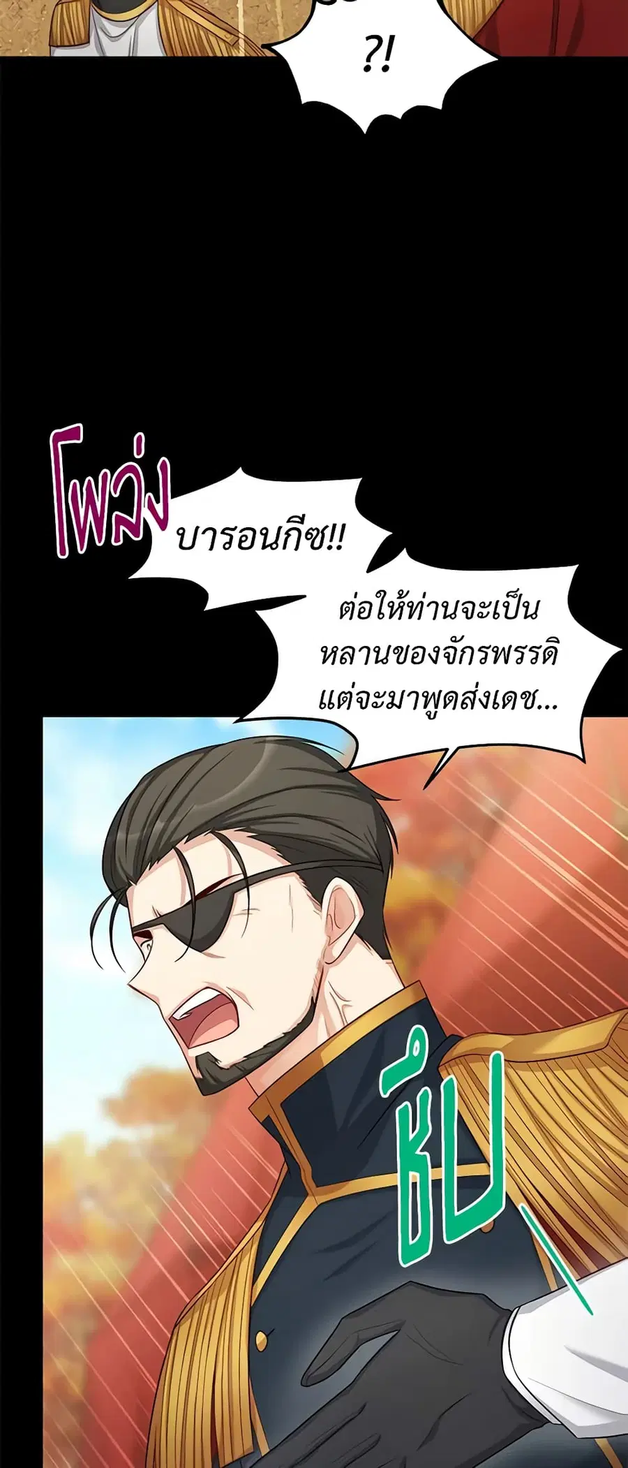 หน้า 27 จาก 45