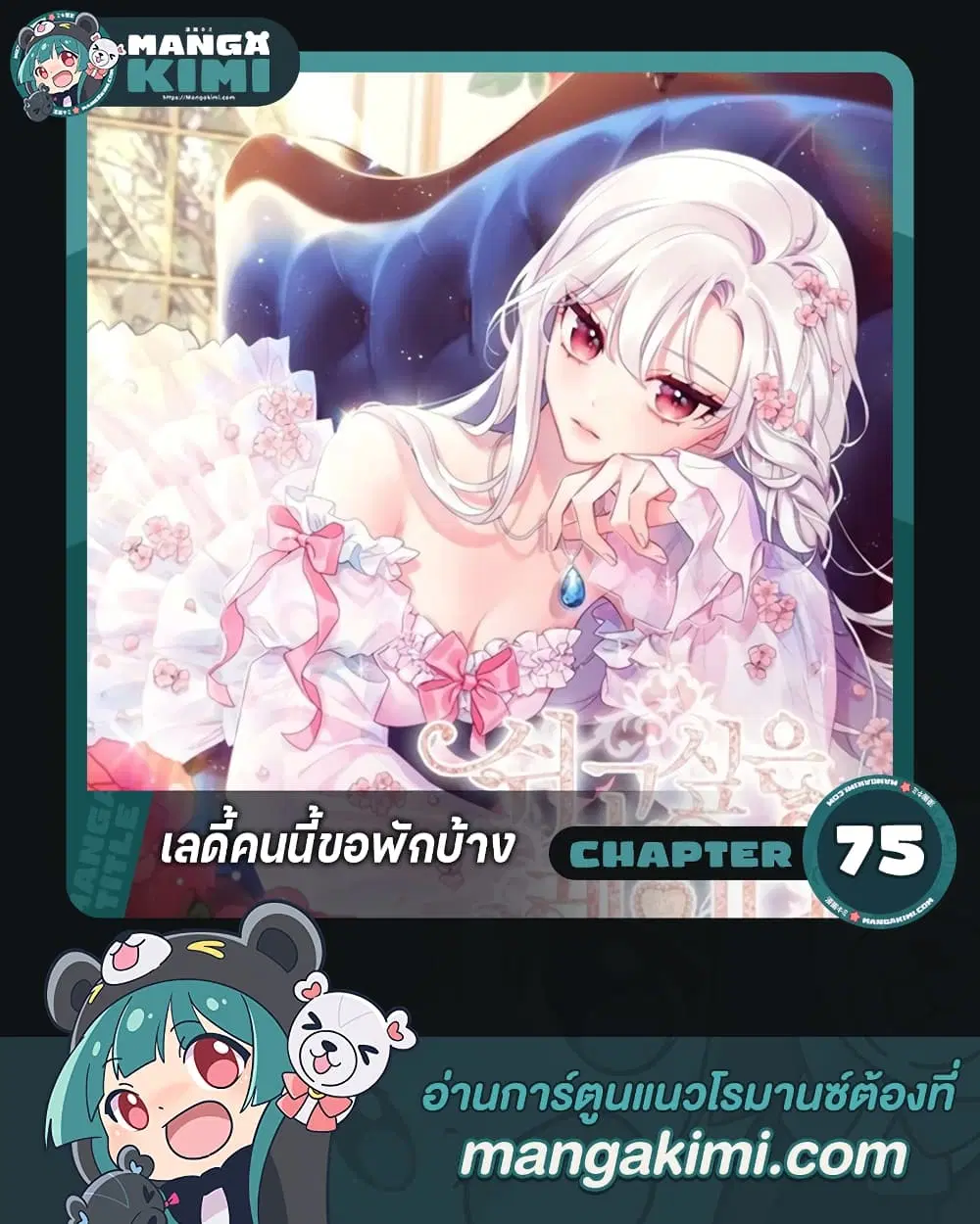 หน้า 1 จาก 50