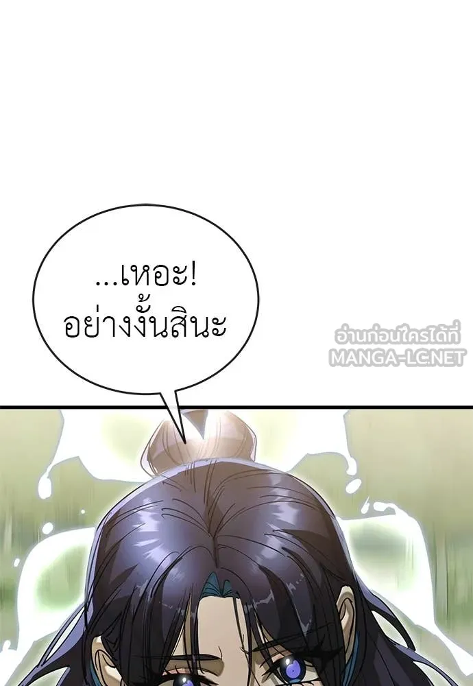 หน้า 162 จาก 186
