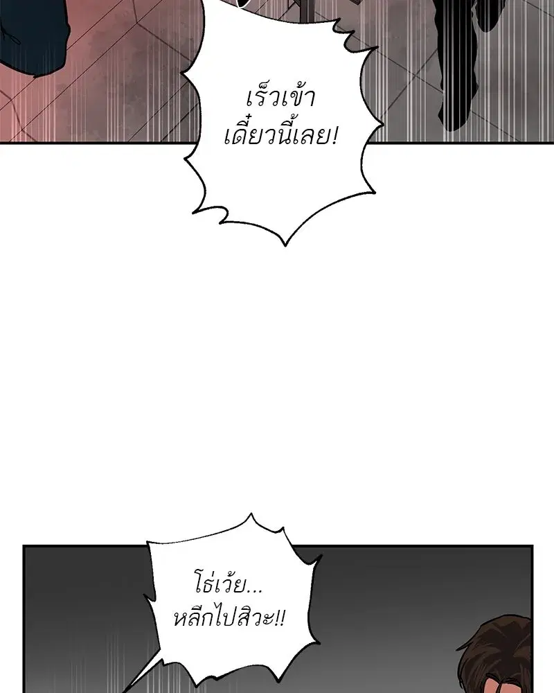 หน้า 67 จาก 151