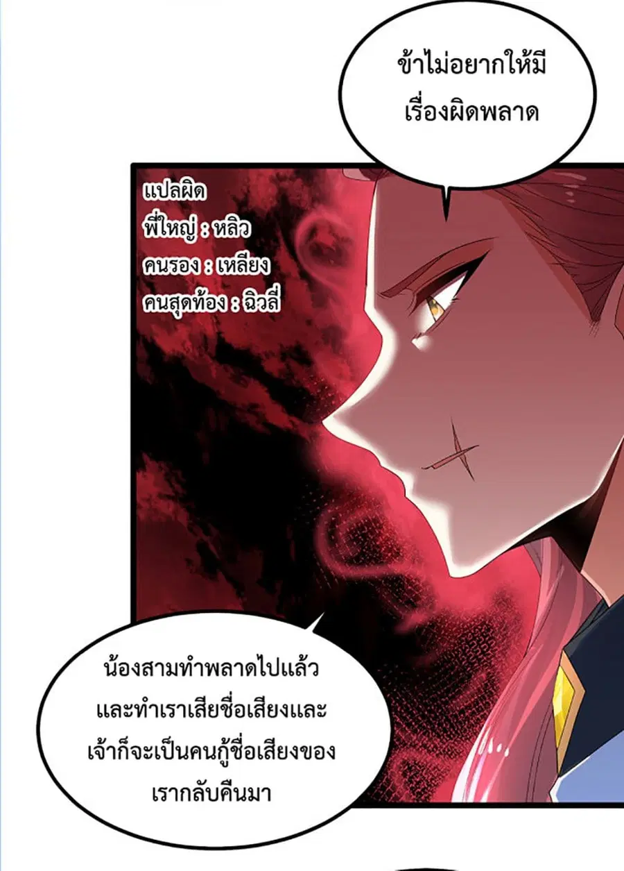 หน้า 19 จาก 33