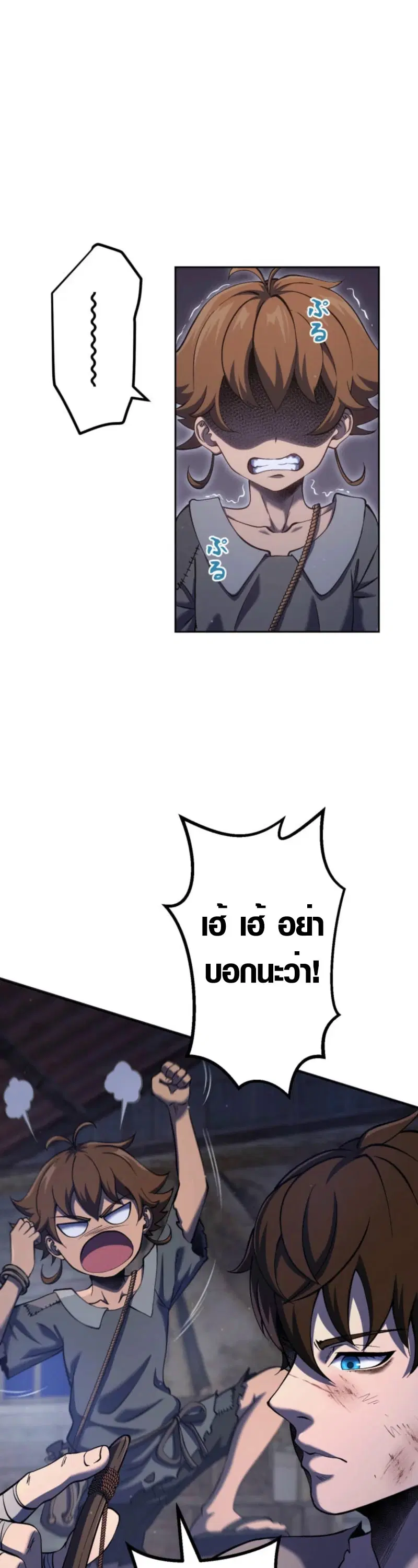 หน้า 6 จาก 59