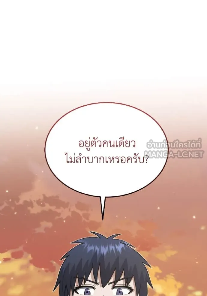 หน้า 137 จาก 142