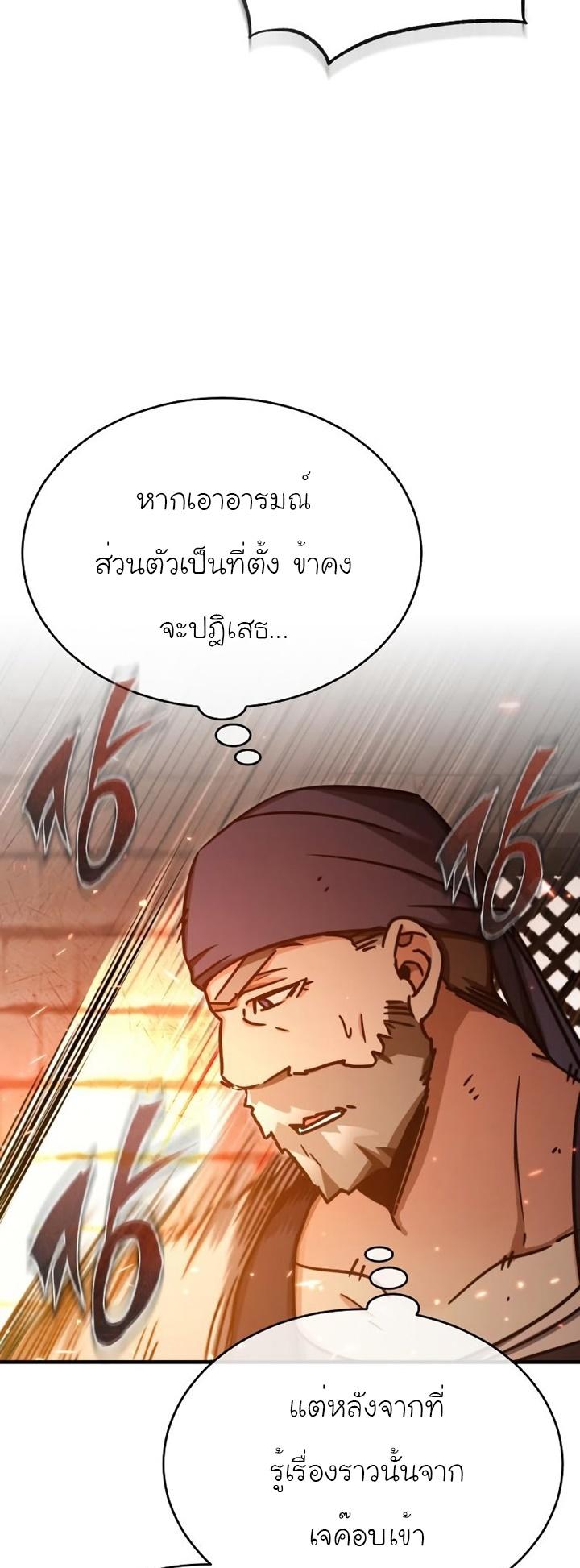 หน้า 63 จาก 81