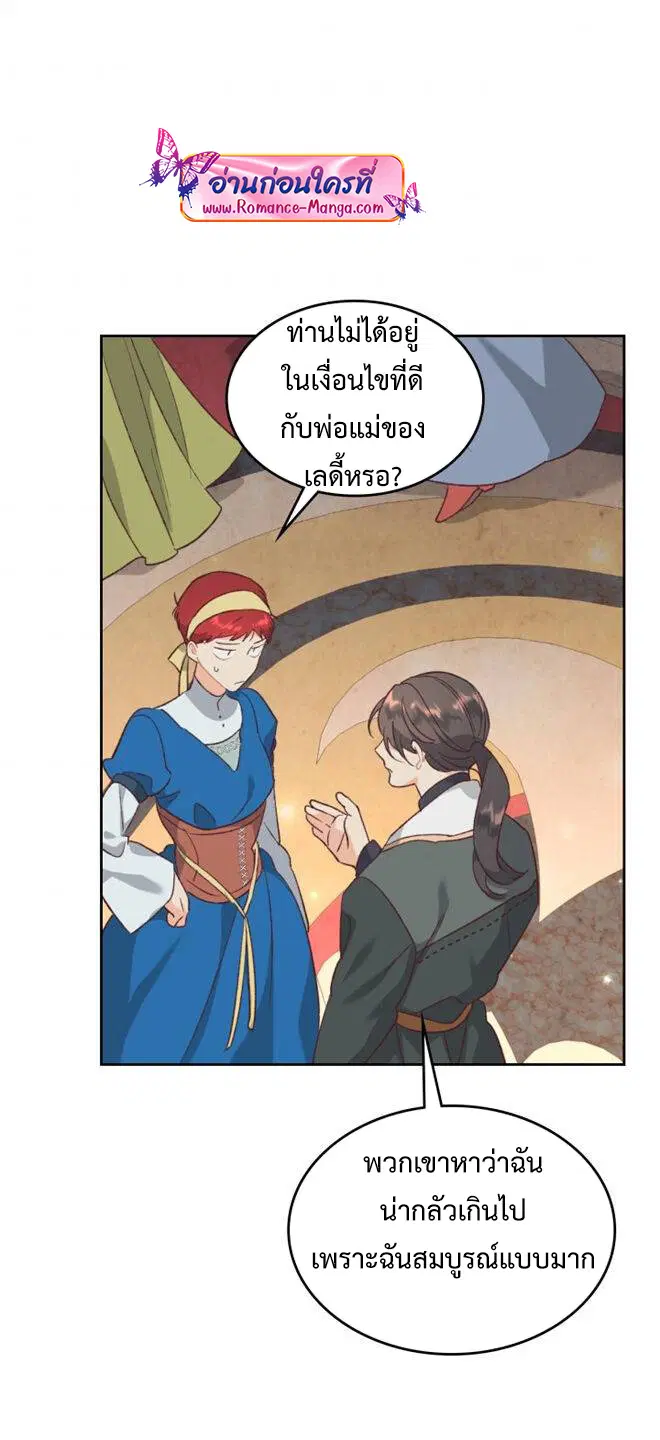 หน้า 12 จาก 35