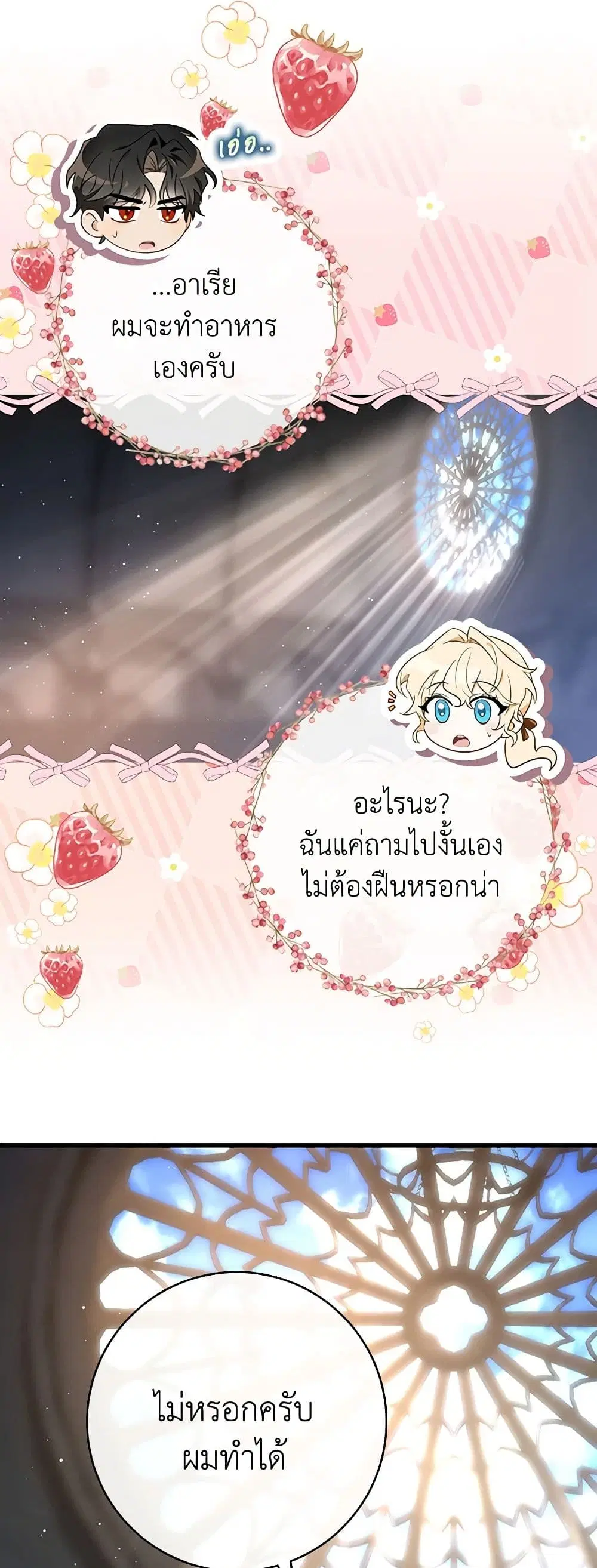 หน้า 22 จาก 47