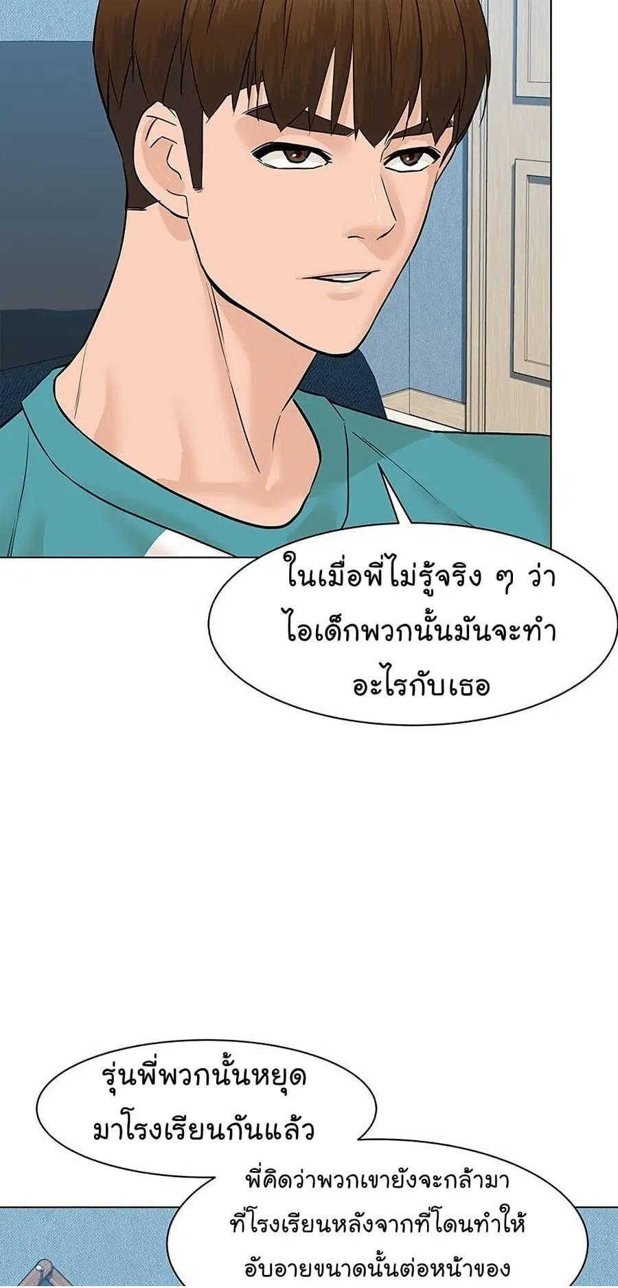 หน้า 114 จาก 130