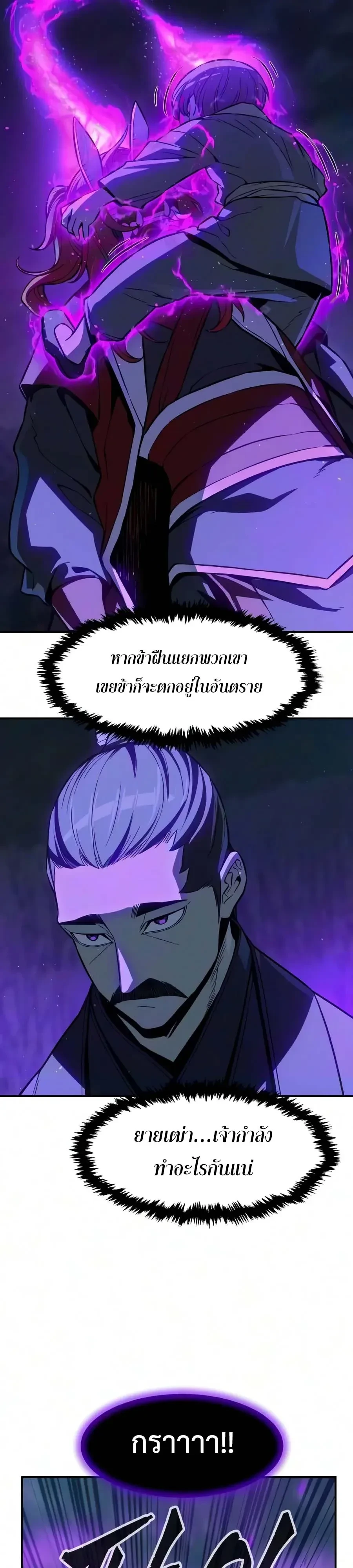 หน้า 28 จาก 46
