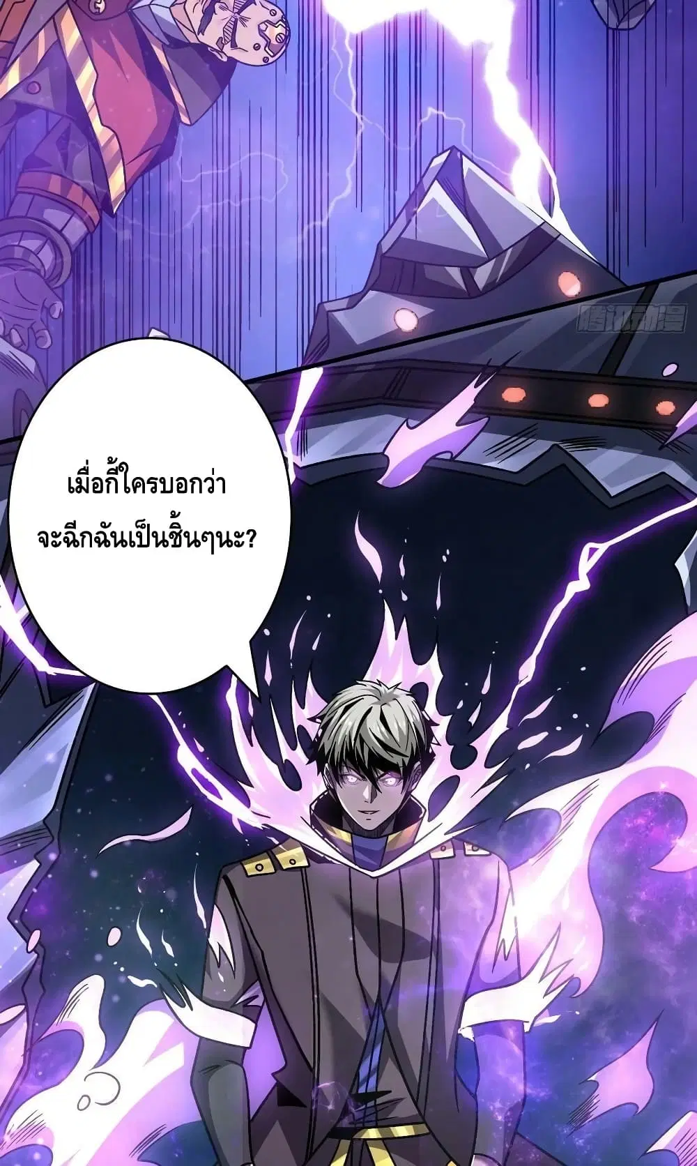 หน้า 50 จาก 52