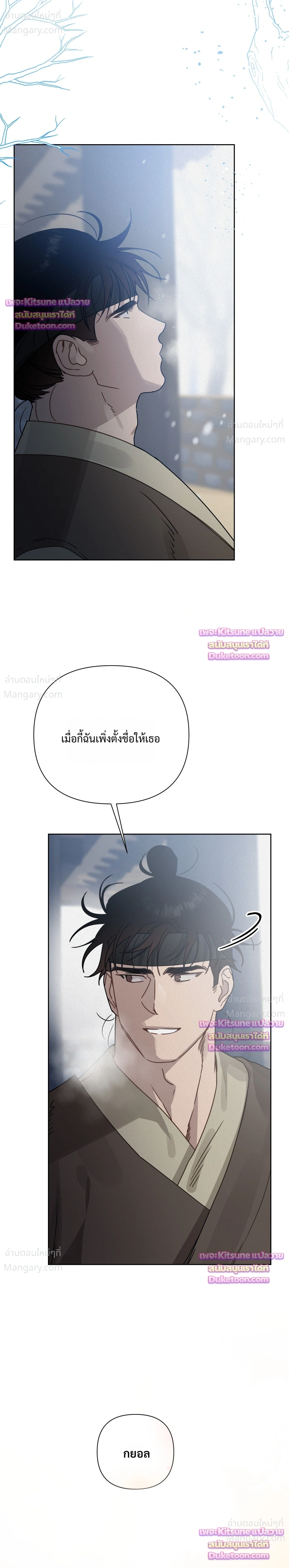 หน้า 39 จาก 41