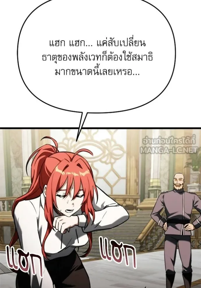 หน้า 141 จาก 179