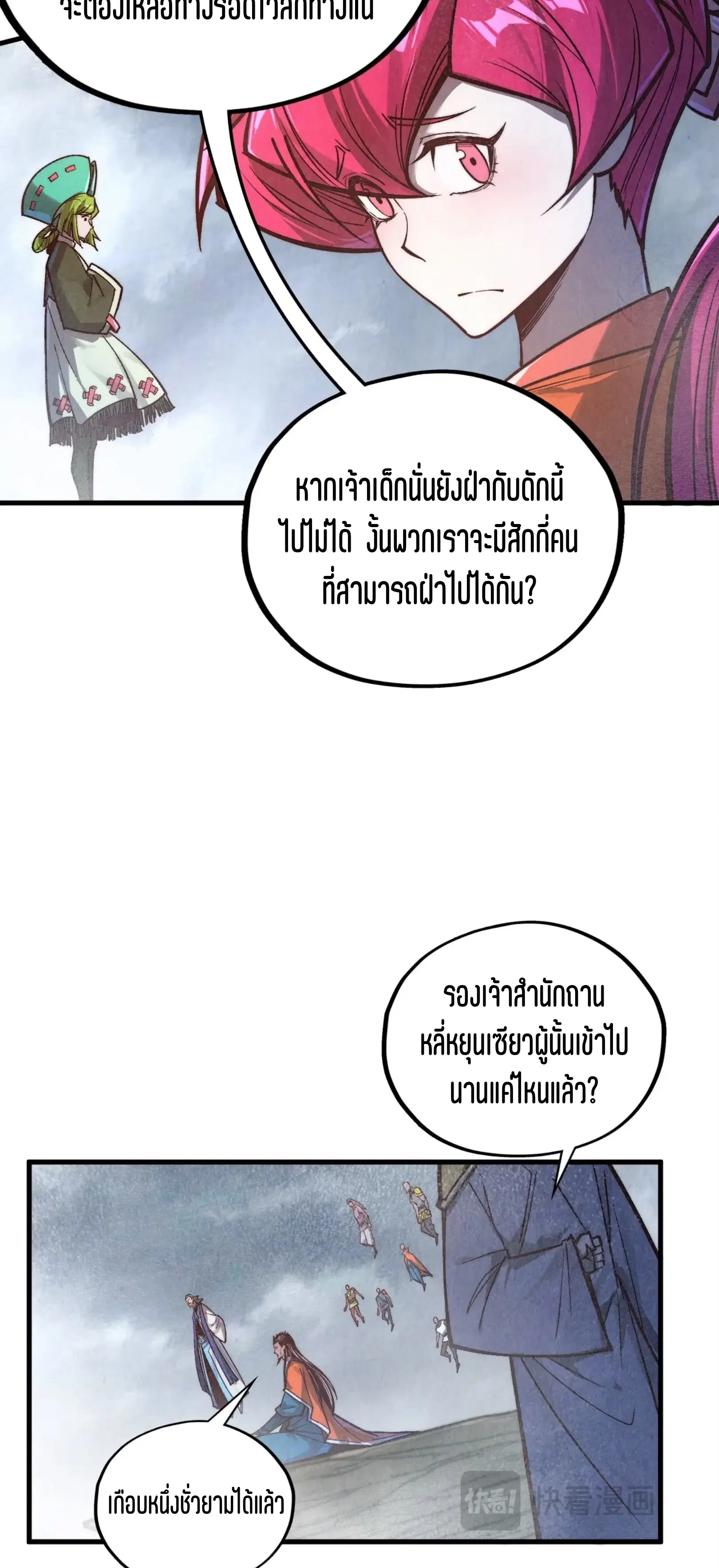 หน้า 39 จาก 76