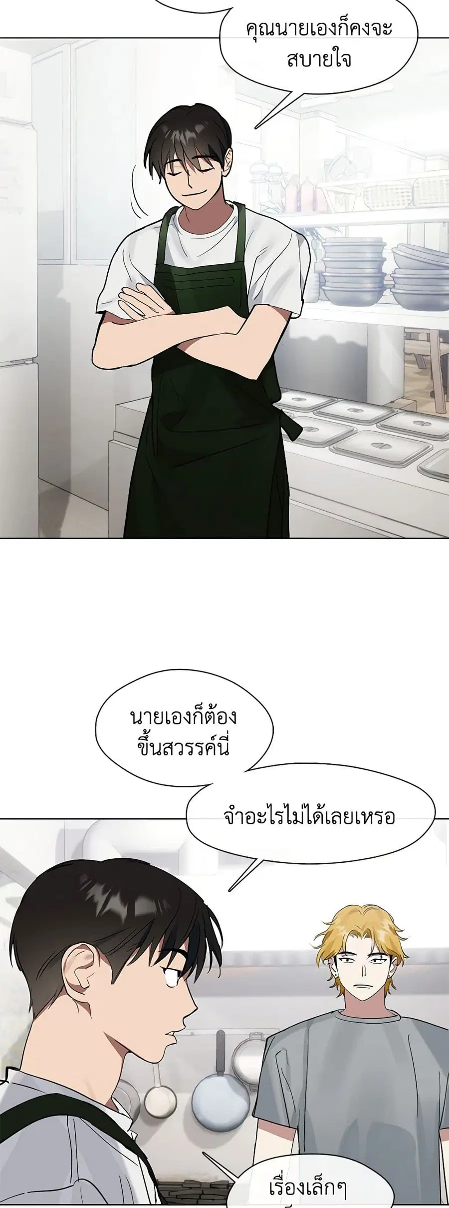 หน้า 34 จาก 52