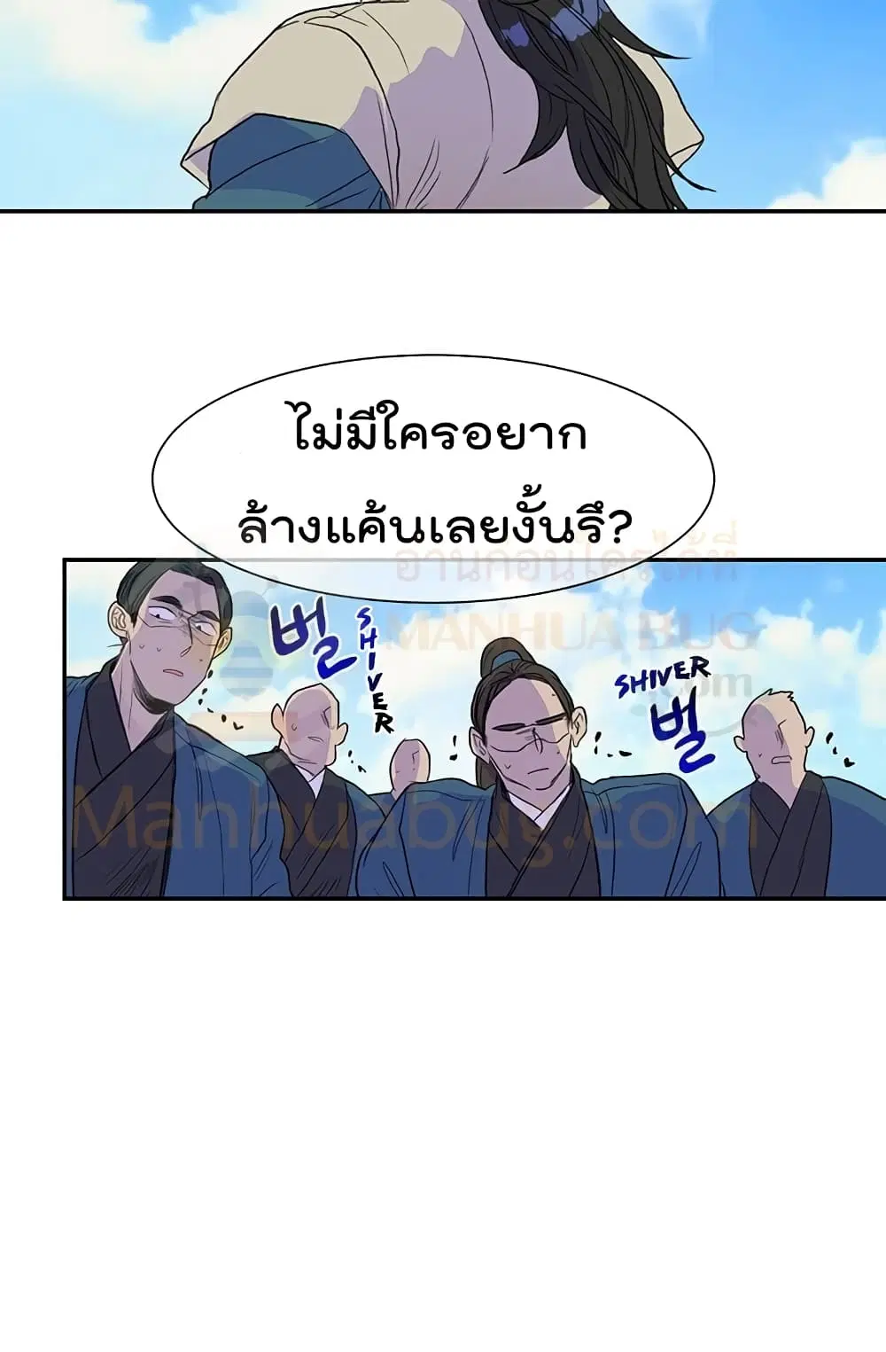หน้า 51 จาก 53