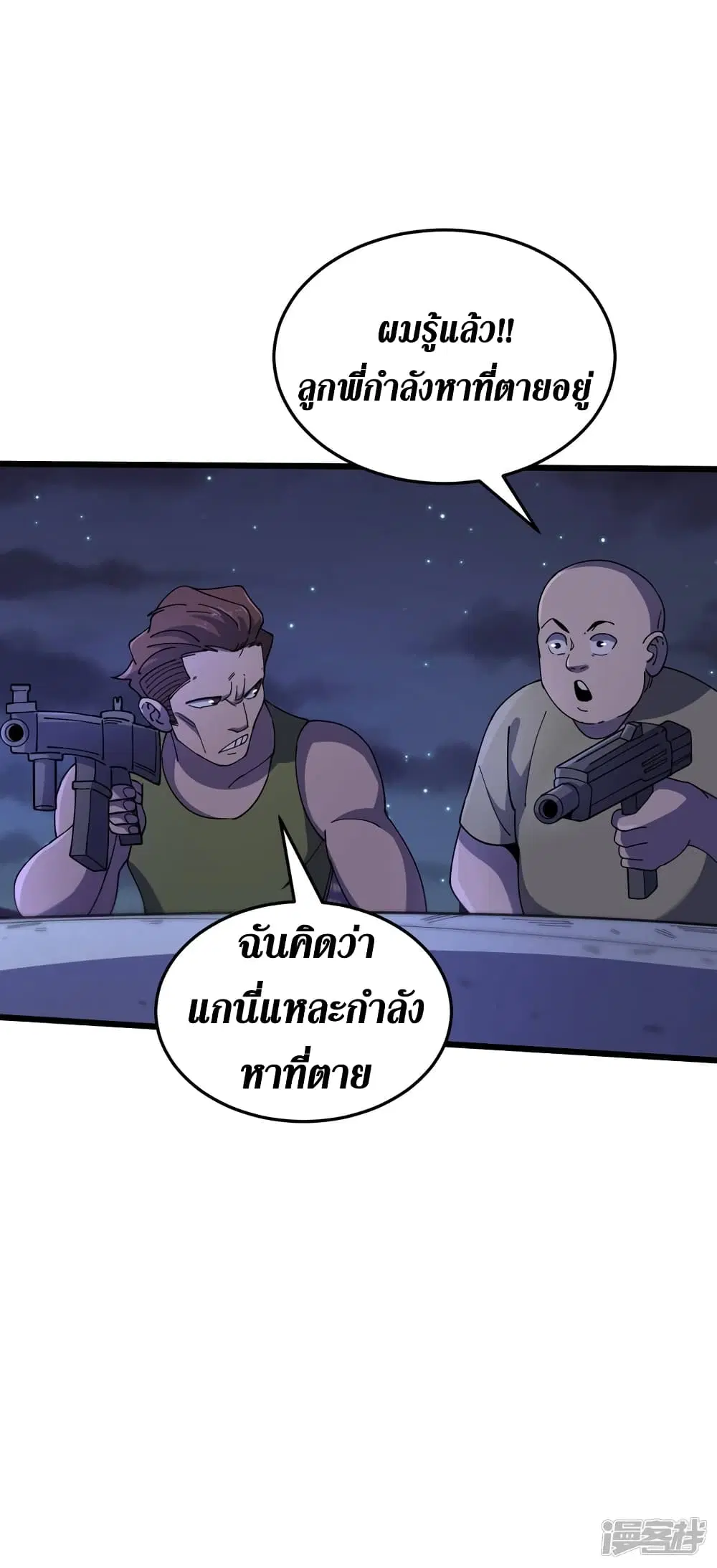 หน้า 15 จาก 41