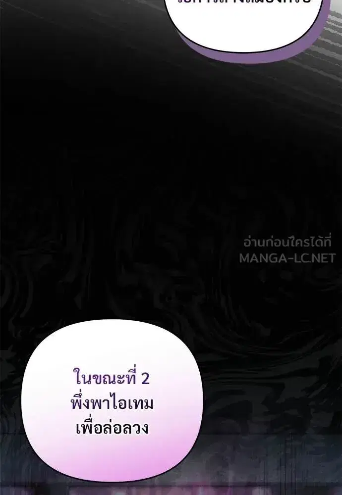 หน้า 110 จาก 122